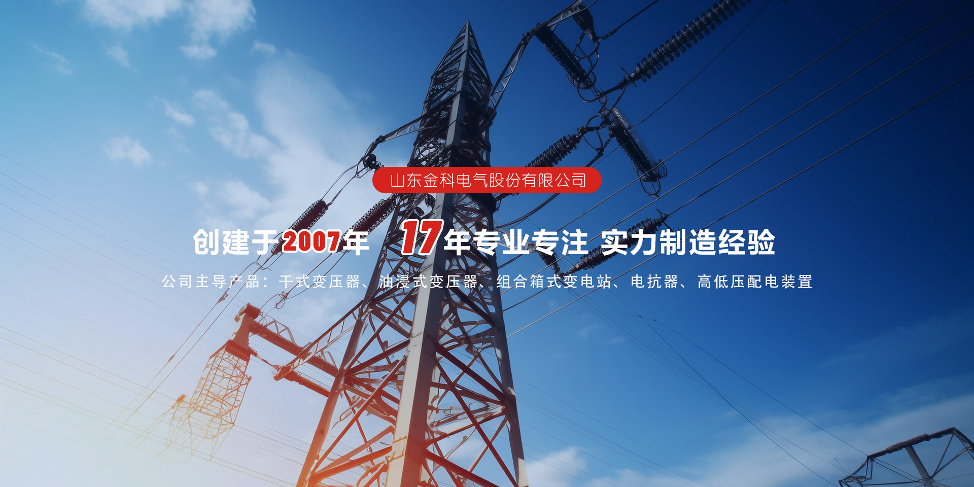 青島英芮誠主營分光光度計,高壓滅菌器,微波消解儀等設備銷售.